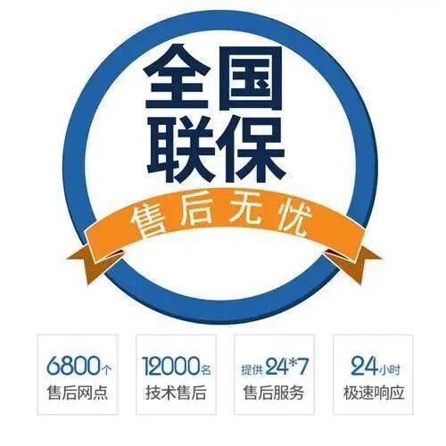 汕头火王燃气灶服务中心