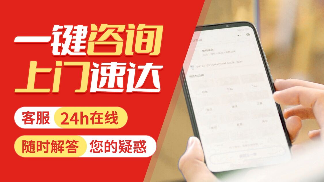 汕头火王燃气灶关于我们